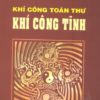 Khí Công Toàn Thư - Lâu Lập Cương (Trọn Bộ 3 Tập) - Hình ảnh 5