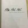 Hậu Hắc Học (Mặt Dày Tâm Đen) - Lý Tôn Ngô - Hình ảnh 2