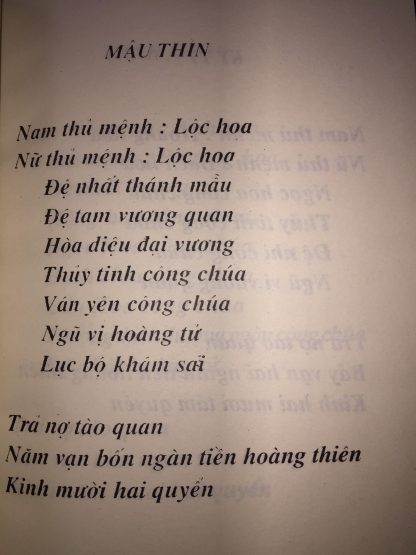 Lục Thập Hoa Giáp