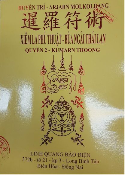 Quyển 1: Pháp Thuật Hoàng Gia Thái Lan