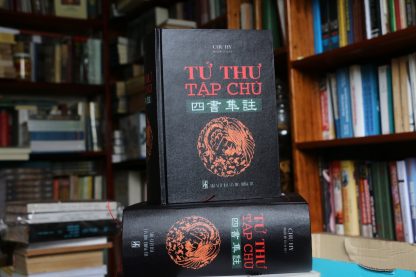 Tứ Thư Tập Chú (Đại Học, Trung Dung, Luận Ngữ, Mạnh Tử) - Khổng Tử (Chu Hy Tập Chú, Dịch Nguyễn Đức Lân)