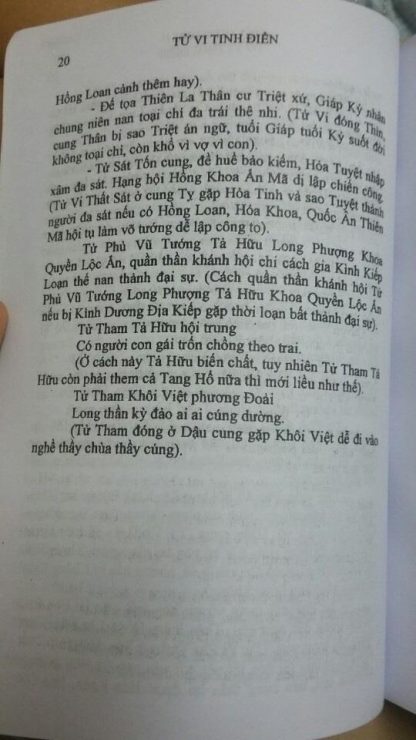 Tử Vi Tinh Điển