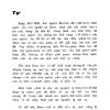 Tử Vi Đẩu Số Thực Hành (Phương Pháp Thực Hành Chấm Lá Số Tử Vi) - Túy Lang Nguyễn Văn Toàn - Hình ảnh 5
