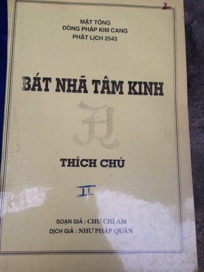 Dịch Hán ra Việt: Tỳ Kheo Kiến Châu