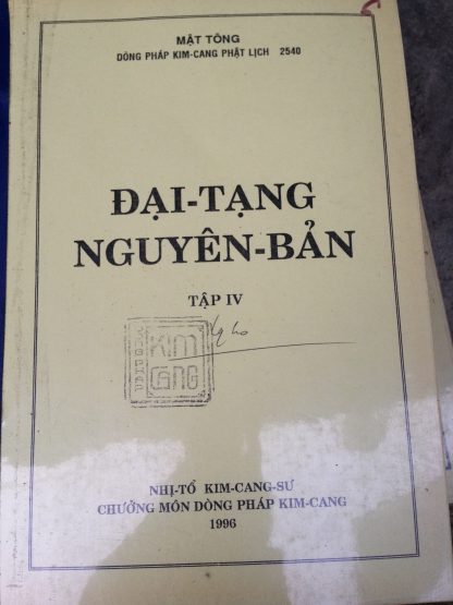 Dịch Sanskrit ra Pali: A Xà Lê Như Cường