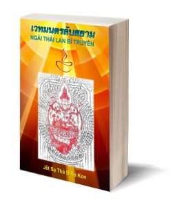 Ngải Thái Lan Bí Truyền