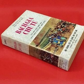 Bách Gia Chư Tử - Thảo Đường Cư Sĩ Trần Văn Hải Minh