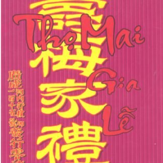 Thọ Mai Gia Lễ (Hồ Thượng thư gia lễ) - Hồ Sỹ Tân