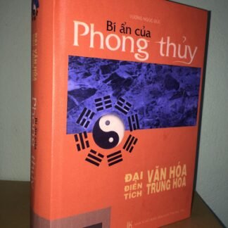 Bí Ẩn Của Phong Thủy (Phương pháp xem đất nhà ở mồ mả) - Vương Ngọc Đức