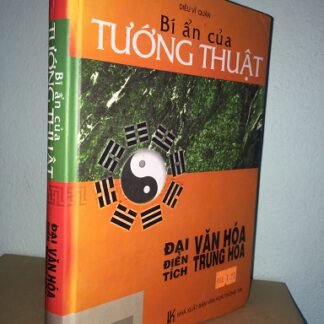 Bí Ẩn Của Tướng Thuật (Xem tướng xương cốt tướng tướng nốt ruồi) - Diêu Vĩ Quân