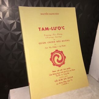 Tam Lược Trương Tử Phòng Và Quân Chính Đời Đường - Lý Vệ Công