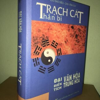 Trạch Cát Thần Bí (Phương pháp chọn ngày Hoàng đạo) - Lưu Đạo Siêu