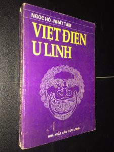 Việt Điện U Linh