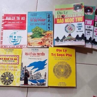 Tả Ao Địa Lý Toàn Thư (Bộ 5 Quyển) - Cao Trung