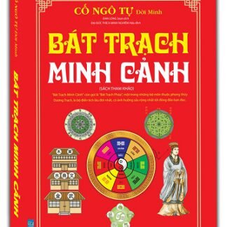 Bát Trạch Minh Cảnh (Bát Trạch Pháp) - Cố Ngô Tự
