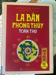 La Bàn Phong Thủy Toàn Thư