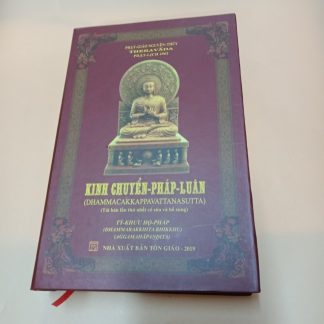 Kinh Chuyển Pháp Luân (Bài thuyết pháp đầu tiên của Đức Phật Thích Ca) - Ngài Đại Trưởng Lão Tỳ Khưu Hộ Pháp