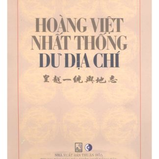 Hoàng Việt Nhất Thống Dư Địa Chí - Lê Quang Định