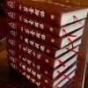 Lê Quý Đôn Tuyển Tập - Nguyễn Khắc Thuần (8 Tập)