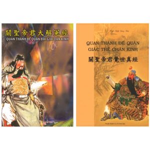 Quan Thánh Đế Quân Đại Giải Oan Kinh + Quan Thánh Đế Quân Giác Thế Chân Kinh