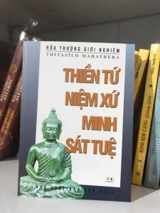 Thiền Tứ Niệm Xứ Minh Sát Tuệ - Hòa Thượng Giới Nghiêm