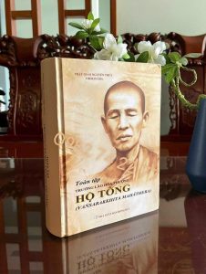 Toàn Tập Trưởng Lão Hòa Thượng Hộ Tông -  Đại Đức Thiện Minh