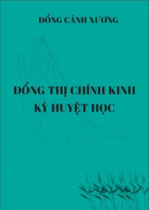 Đổng Thị Chính Kinh Kỳ Huyệt Học - Đổng Cảnh Xương