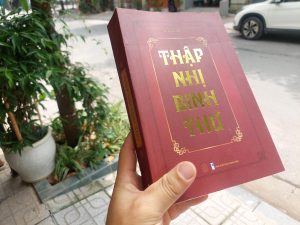 Thập Nhị Binh Thư (Uất Liễu tử binh pháp)