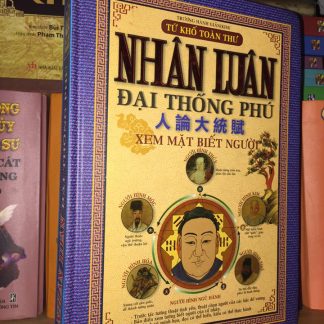 Nhân Luân Đại Thống Phú - Trương Hành Giản