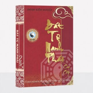 Bát Tự Manh Phái Cao Cấp (Manh Phái Mệnh Lý Học Cao Cấp) – Đoàn Kiến Nghiệp