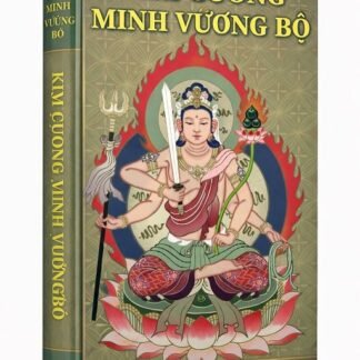 Kinh Kim Cương Minh Vương Bộ - Huyền Thanh